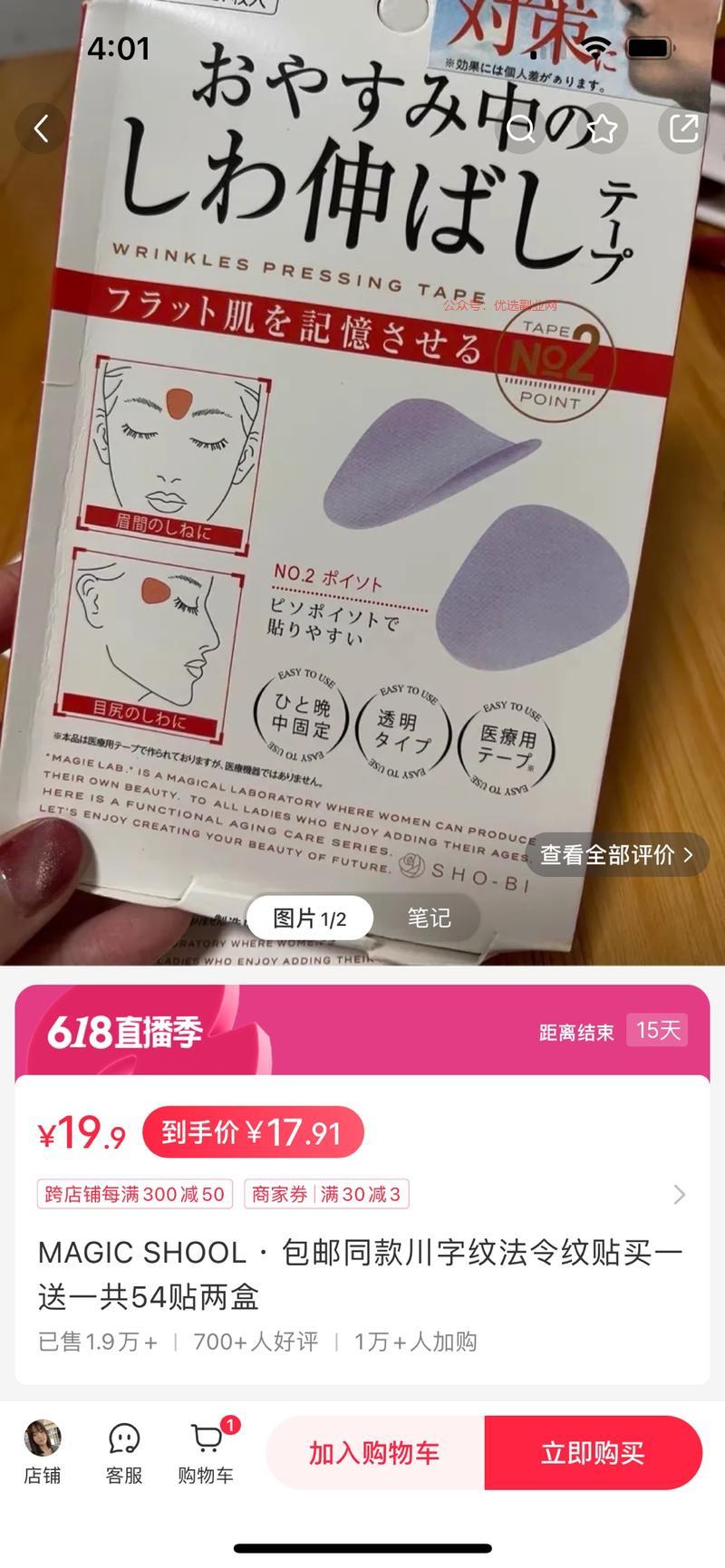 女生都怕长皱纹，小红书…#情报-搞钱情报论坛-网创交流-优选副业网